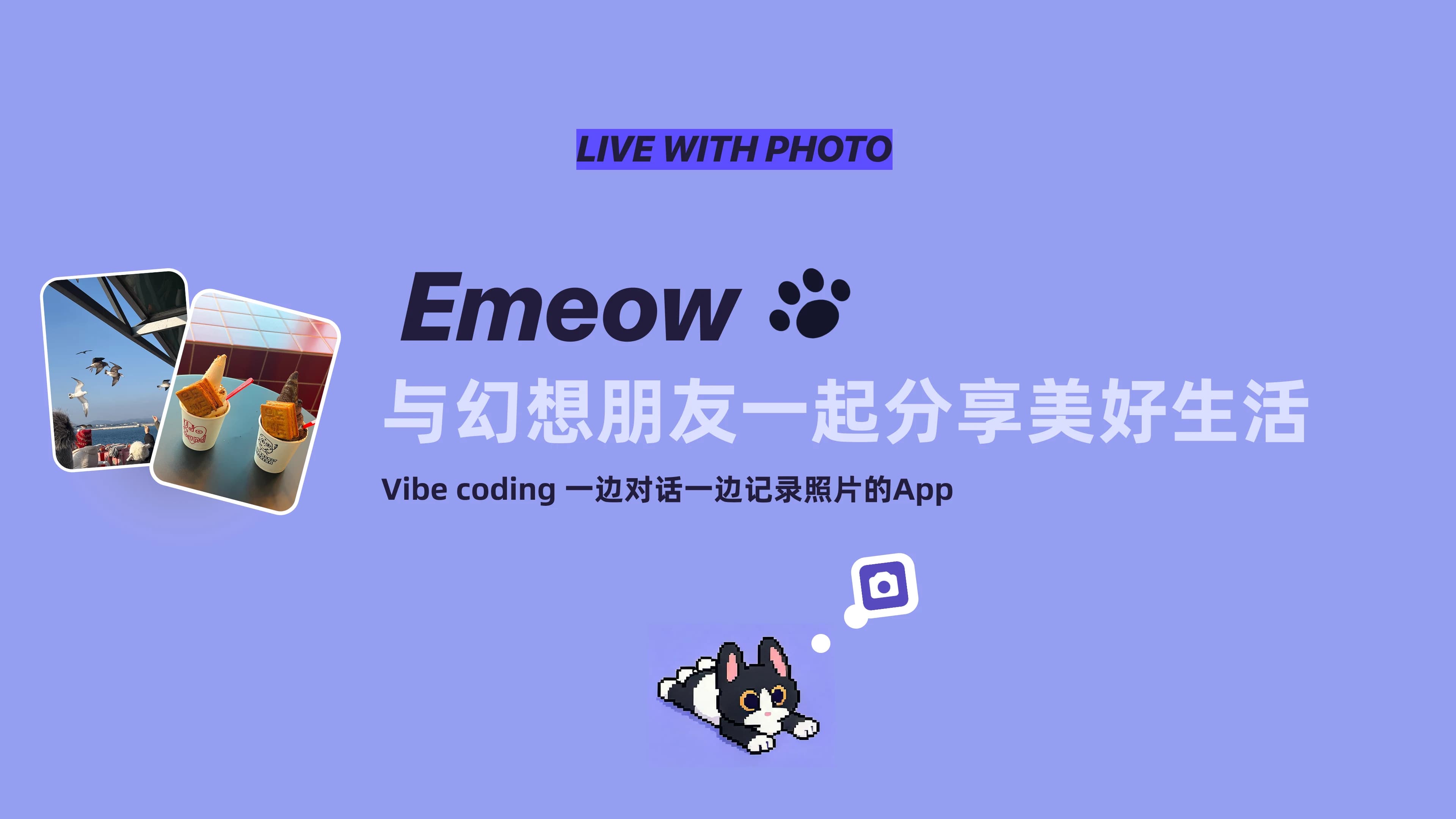 App 文档 a