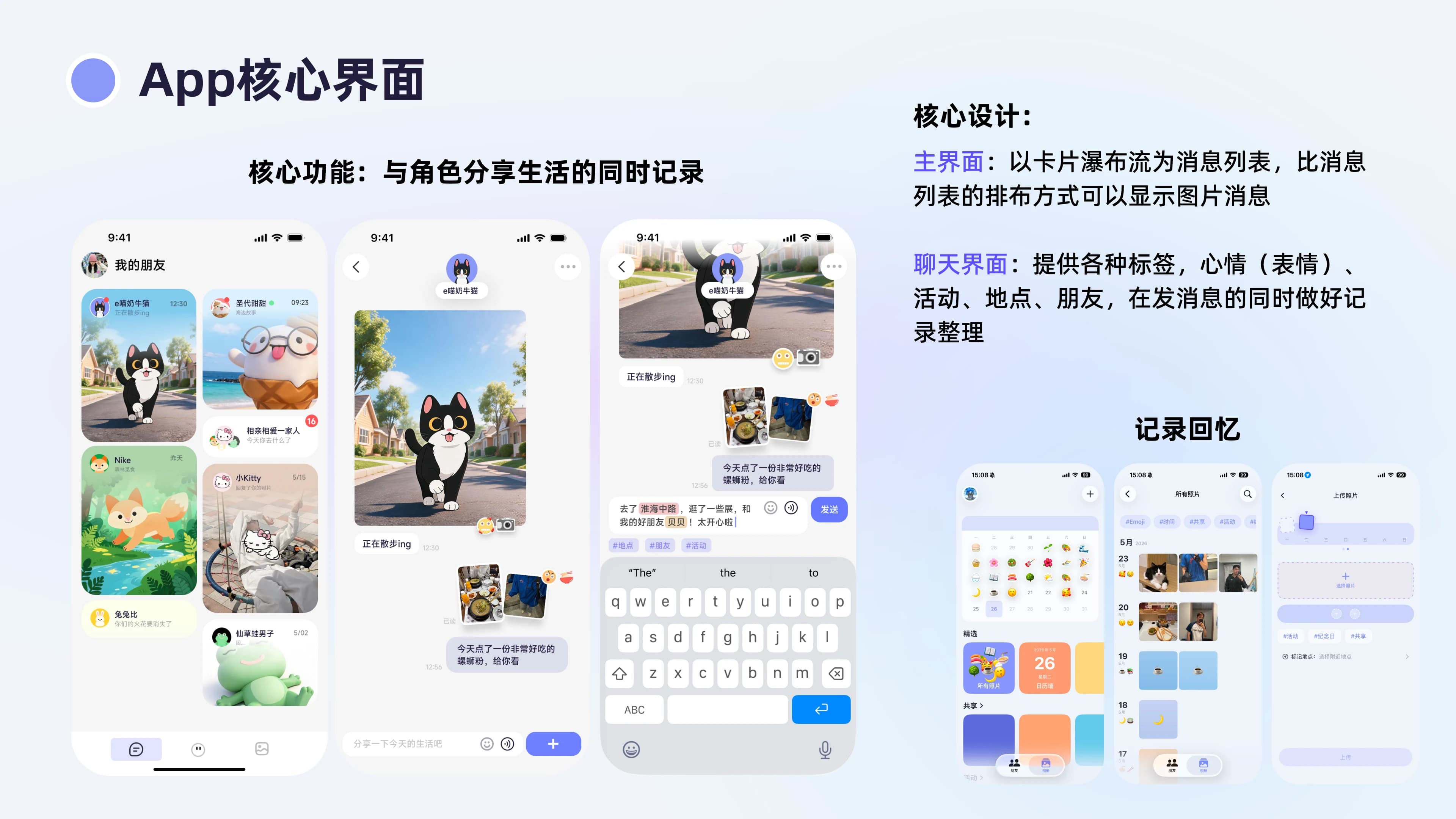 App 文档 d