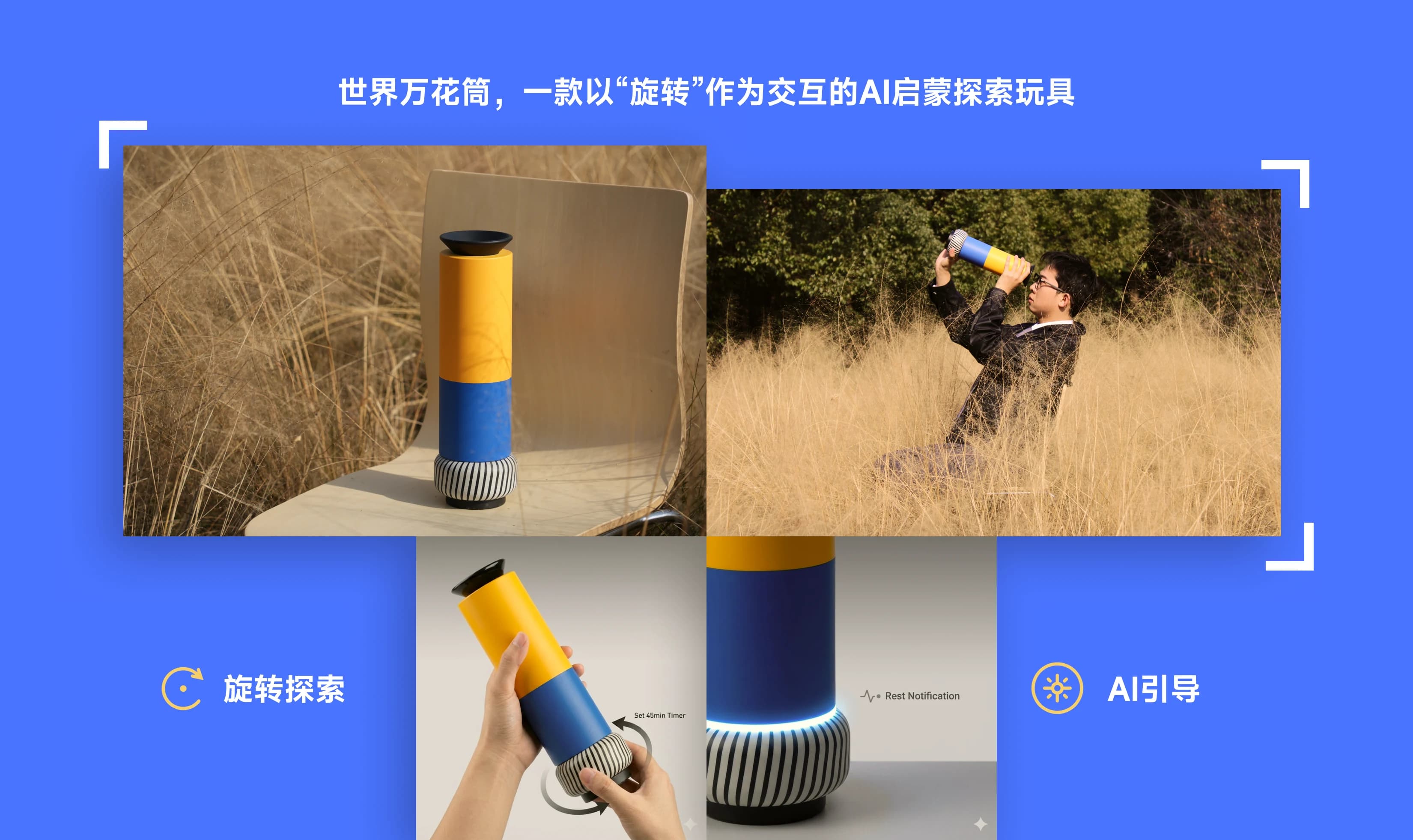 项目三 图 3