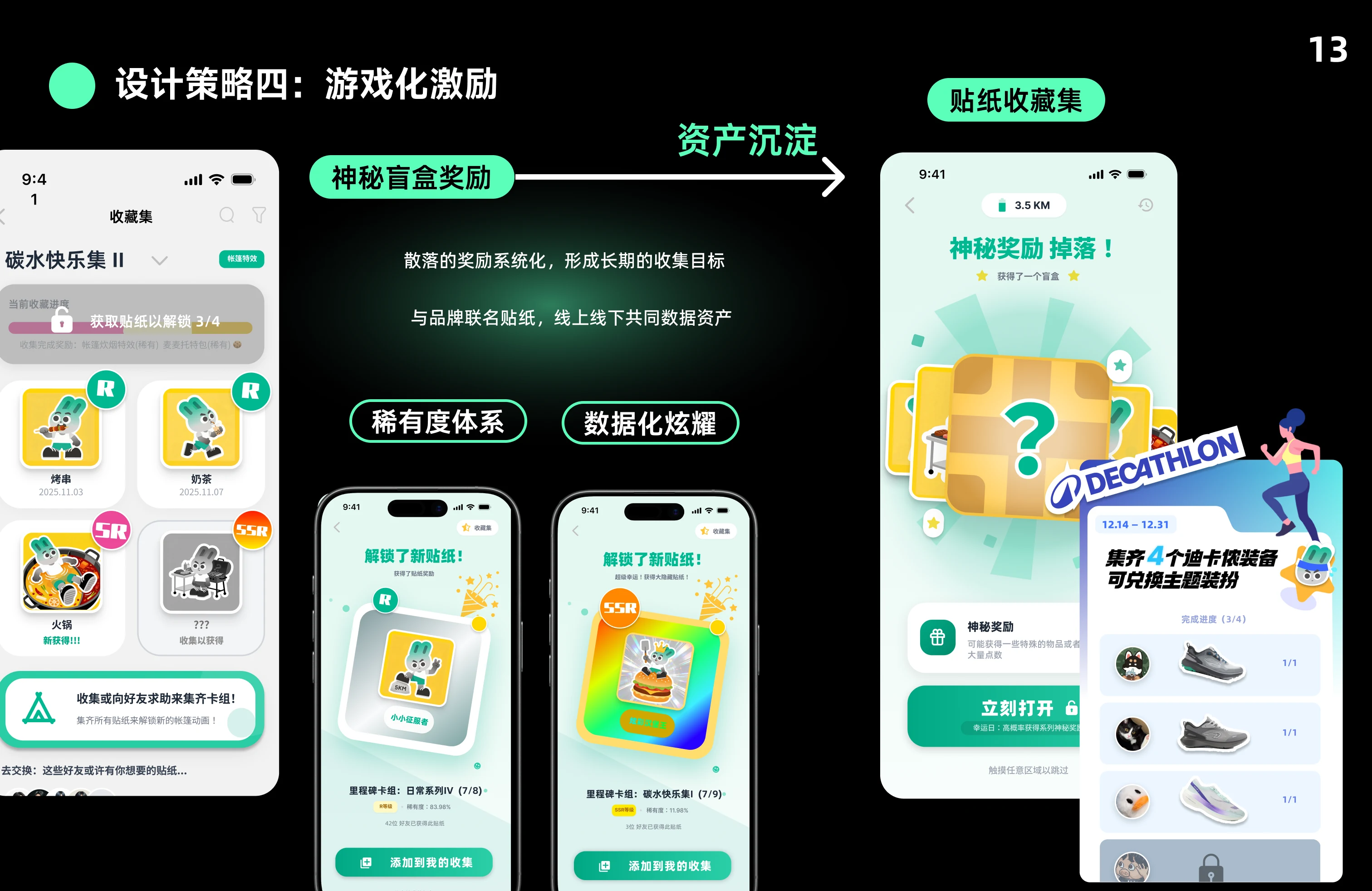 BuddyGo 图 14