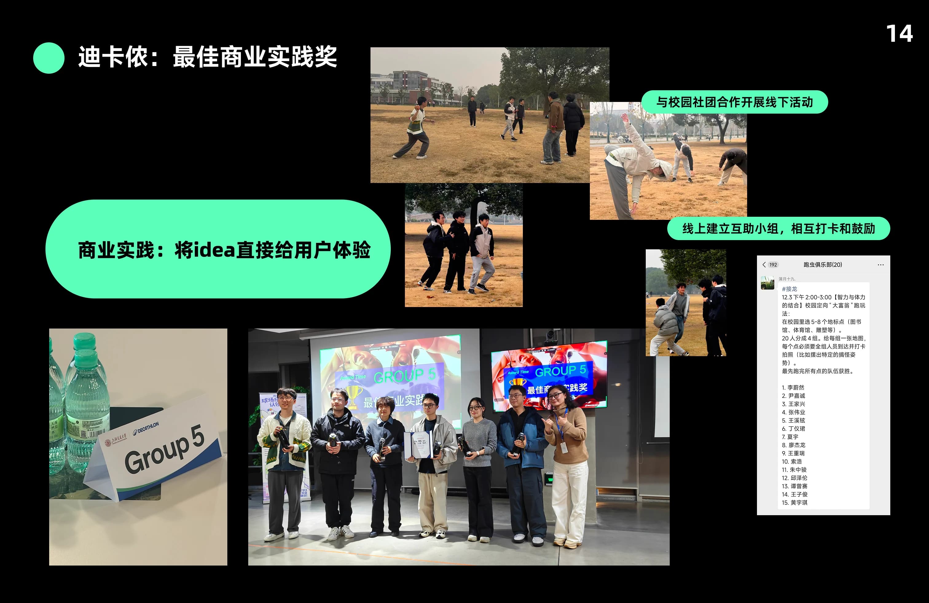 BuddyGo 图 15